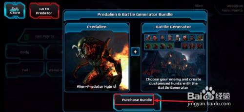 幸运修改器怎么用