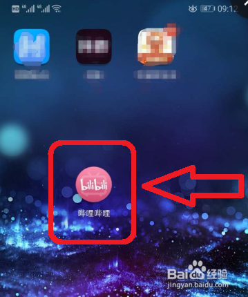 B站怎么开启双指旋屏