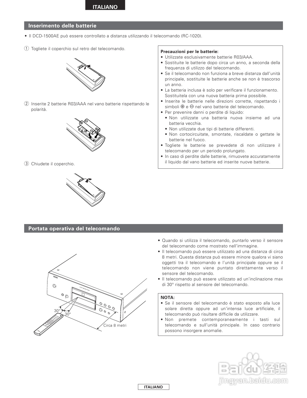 天龙DCD-1500AE 型CD播放器:[3]