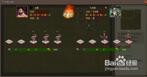 《三十六计》传奇武将在国战中的作用简析