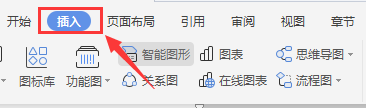 WPS文档如何将文字批量转换成表格