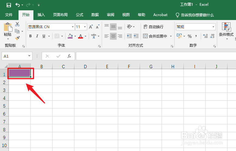 蓝紫色怎么调?