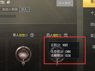 吃鸡游戏里的王牌是什么概念