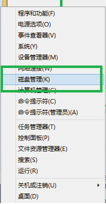 英特尔智能响应技术加速系统：[1]HDD+SSD