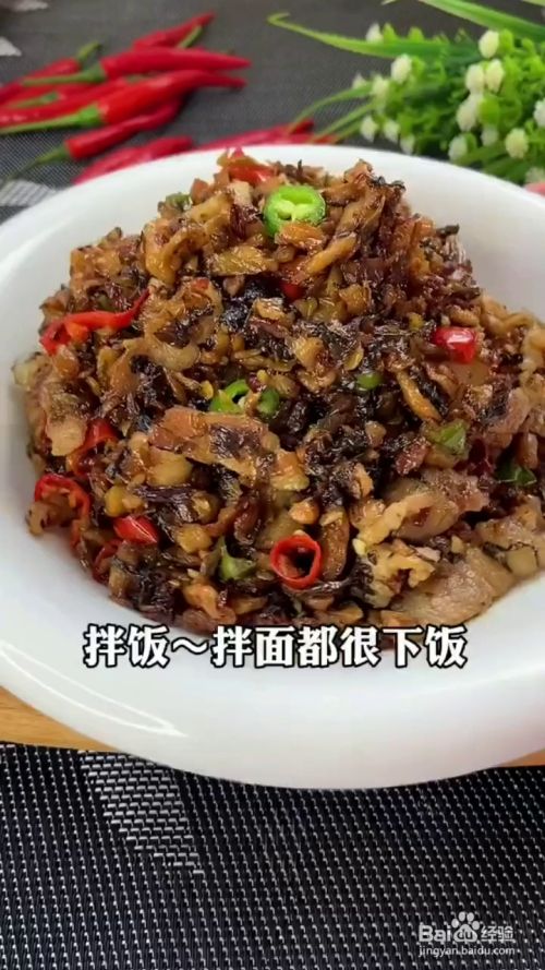 如何制作好吃的外婆菜炒五花肉?