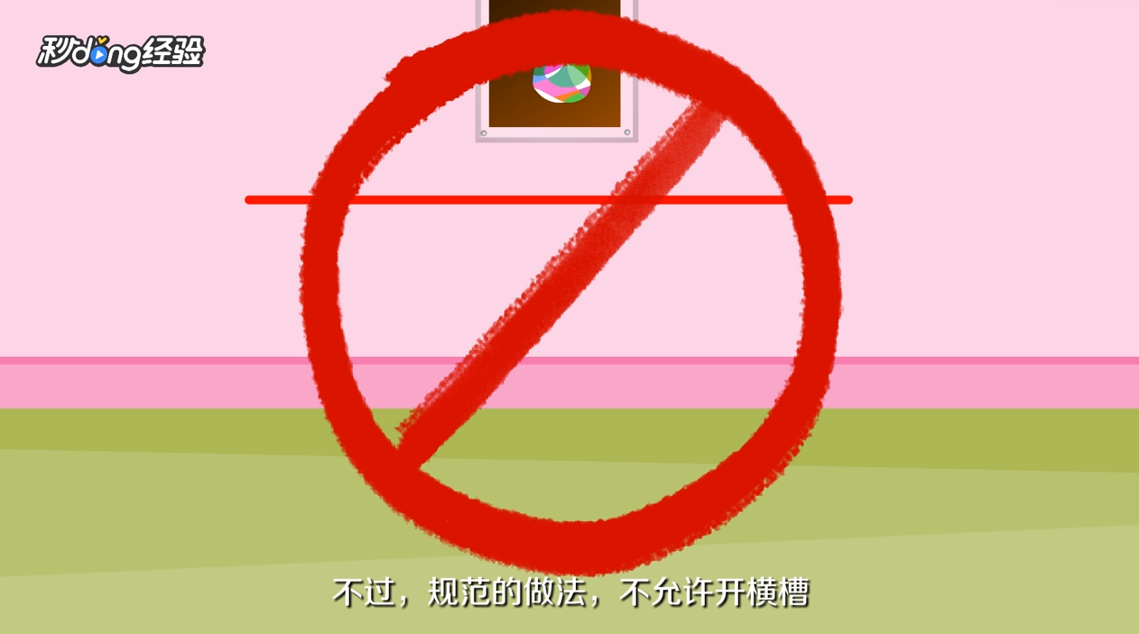装修房子有哪些流程步骤