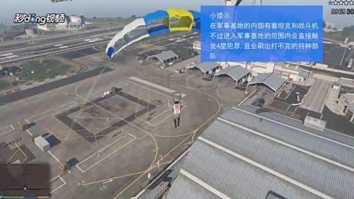 Gta5军事基地在哪 百度经验 Gta5军事基地在哪 百度经验