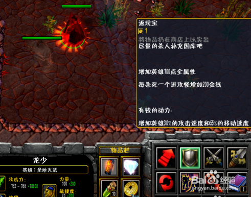 封鬼之邪恶源头2.6攻略