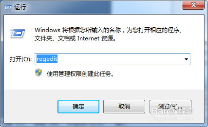 Windows找不到文件或没有关联的程序如何解决