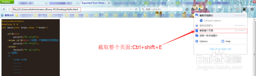 将 代码 保存成图片保存(不管你代码多长)