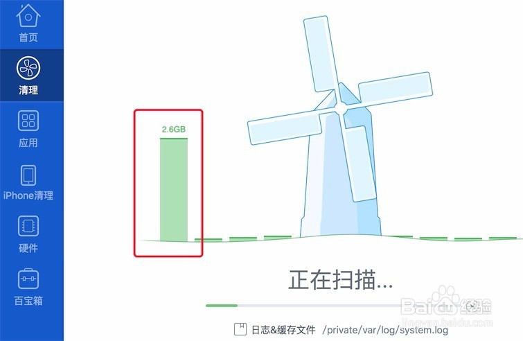 Mac如何清理,优化系统