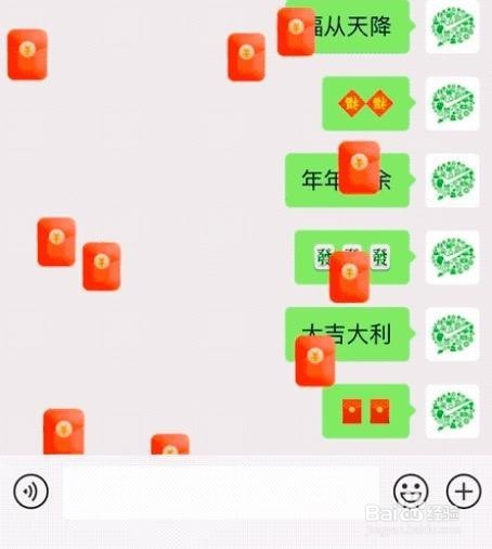 <b>2019微信神秘新功能，聊天彩蛋恭祝福运中国年！</b>