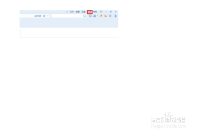 搜狗浏览器怎么设置关闭所有标签页快捷键