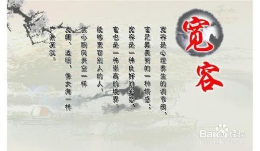 急性子的人应该怎么控制自己的情绪？