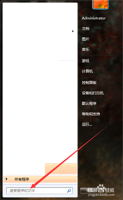 如何打开计算机的设备管理器？