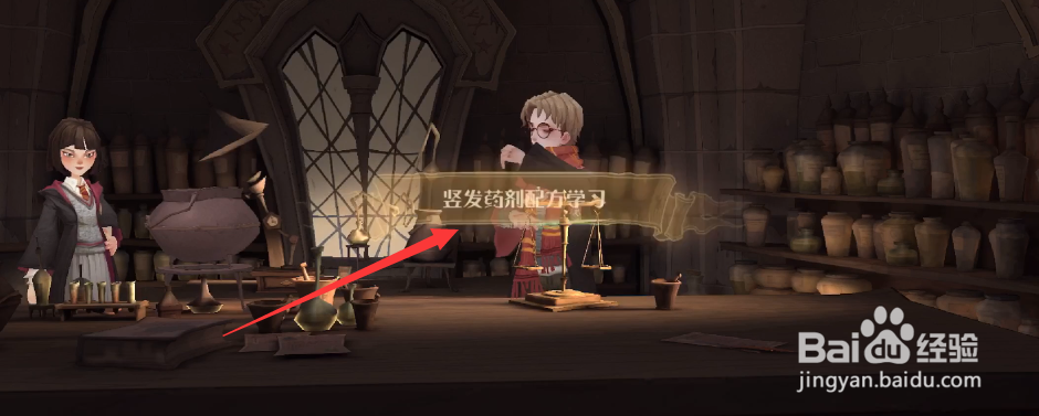 哈利波特咕噜咕噜冒泡泡拼图碎片怎么获得