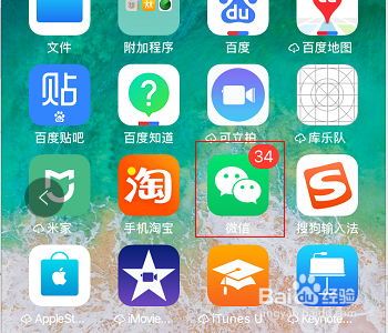 微信支付怎么启用数字证书