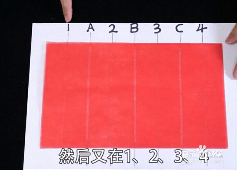 新年到,蜂窝灯笼怎么做