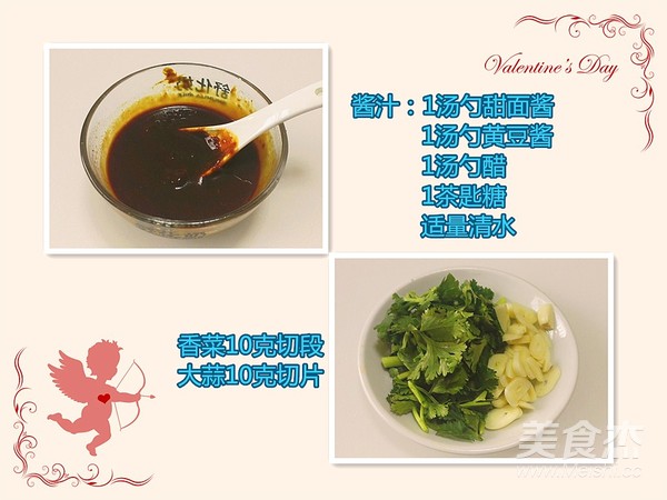 炒烤冷面的做法