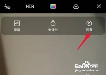 OPPOReno7相机怎么设置成九宫格