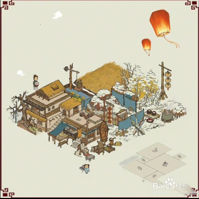 江南百景图怎么领取孔明灯