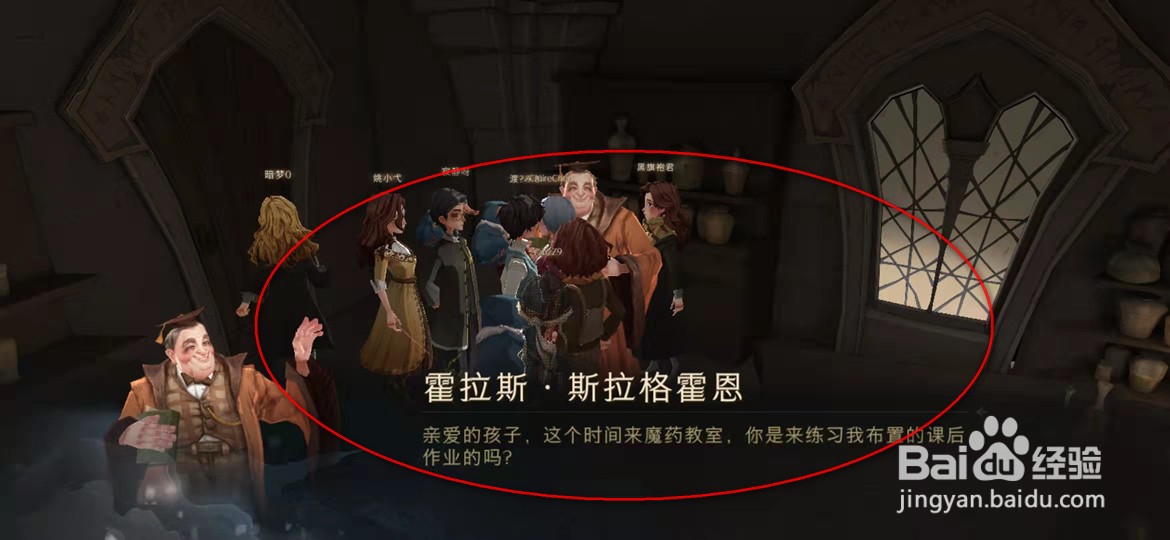 哈利波特魔法觉醒哈利波特最讨厌的地方在哪