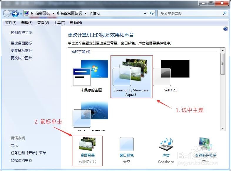 桌面动态壁纸怎么弄