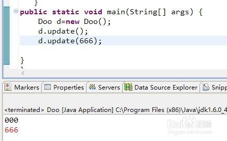 Java方法的重载与重写