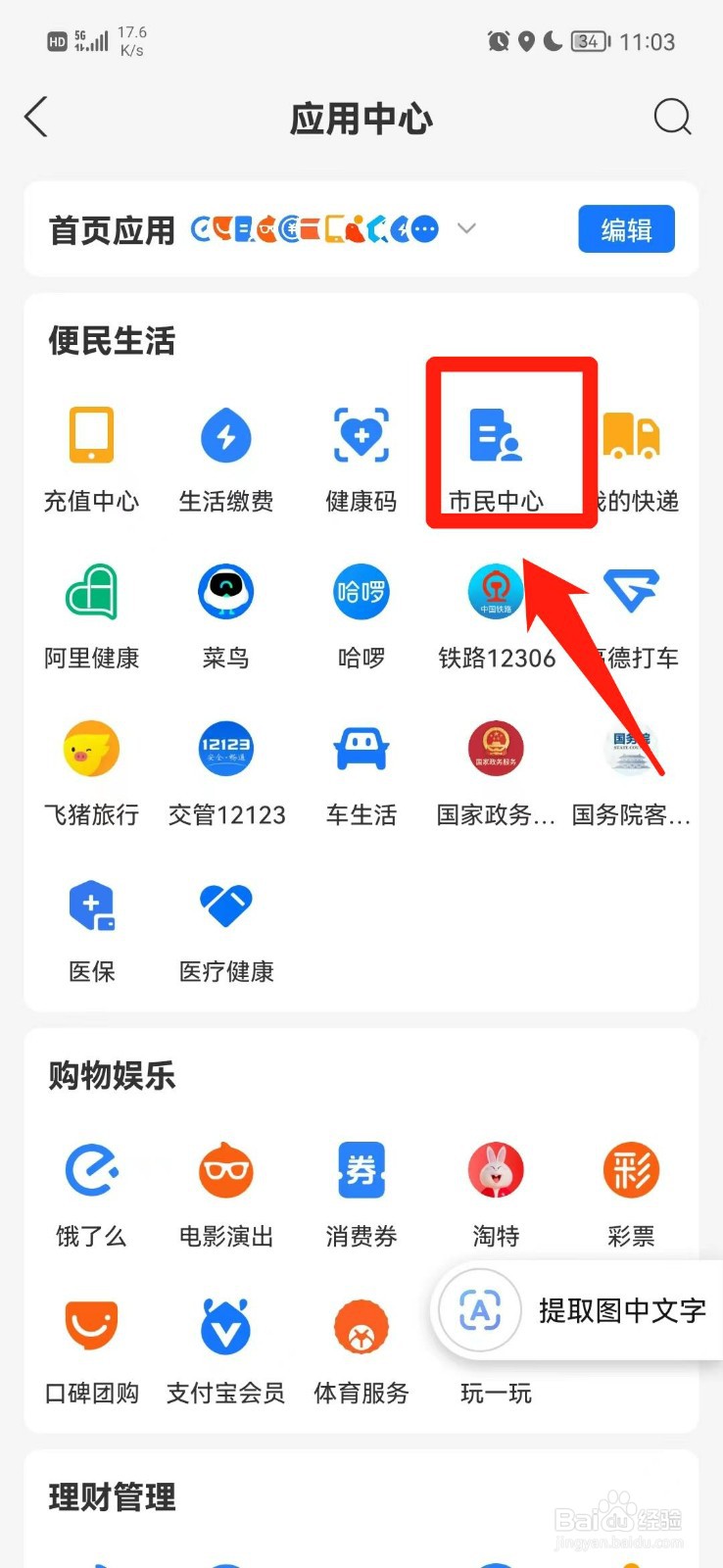 出国打工怎么办理护照