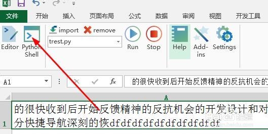 DataNitro：[11]自动换行
