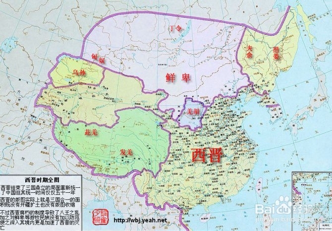 教你如何识别中国历代版图