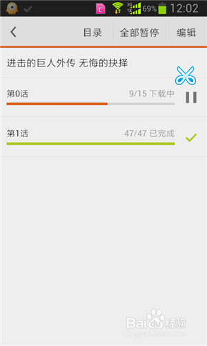 布卡漫画资源下载