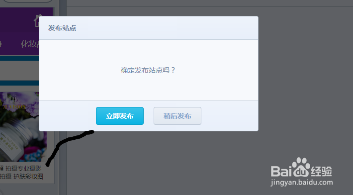 做淘宝联盟的这么创建APP应用