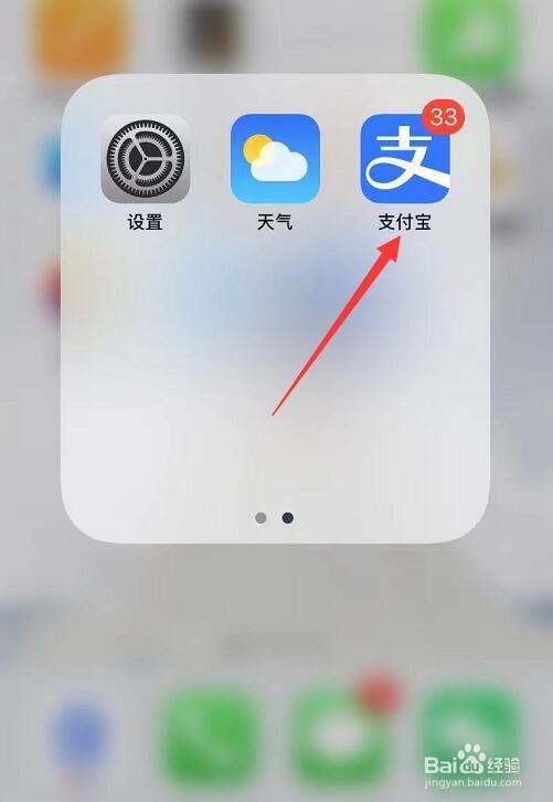 支付宝教师资格证缴费网页打不开怎么办