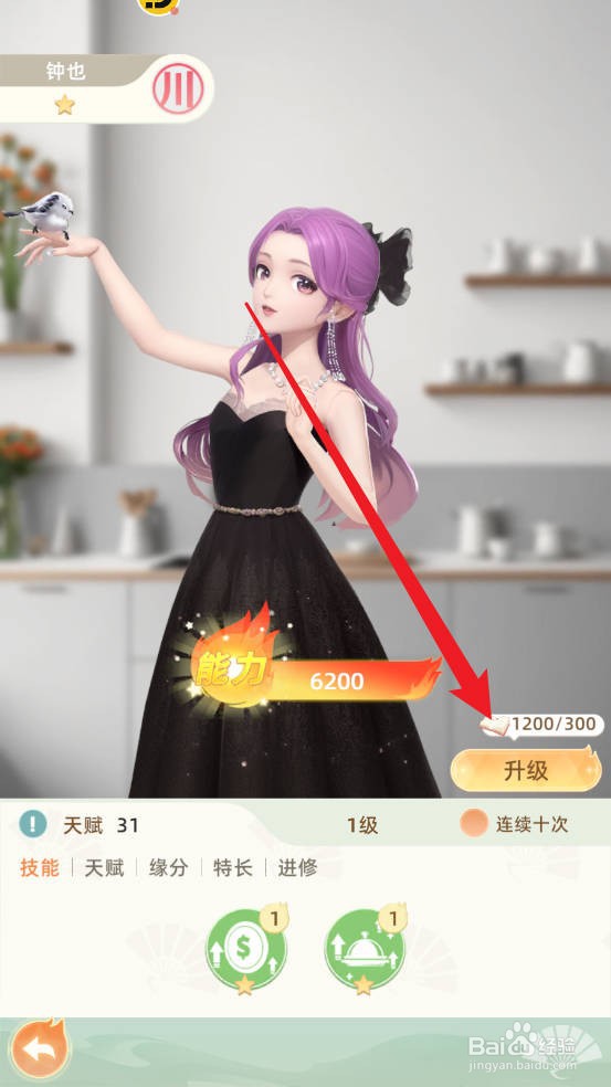 我要当店长如何升级合伙人