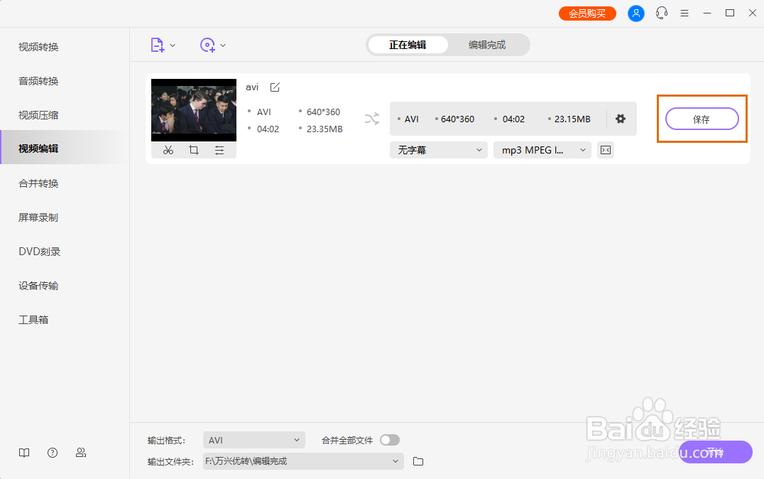 如何给GoPro视频添加水印标记