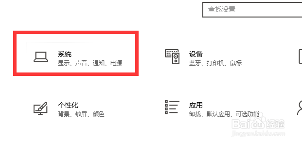 WIN10如何更改文件默认保存位置