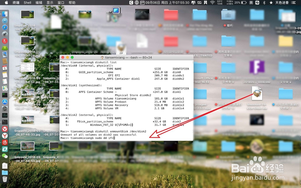 苹果Mac上制作Linux U盘启动盘