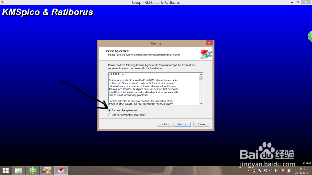 KMS激活工具的使用方法
