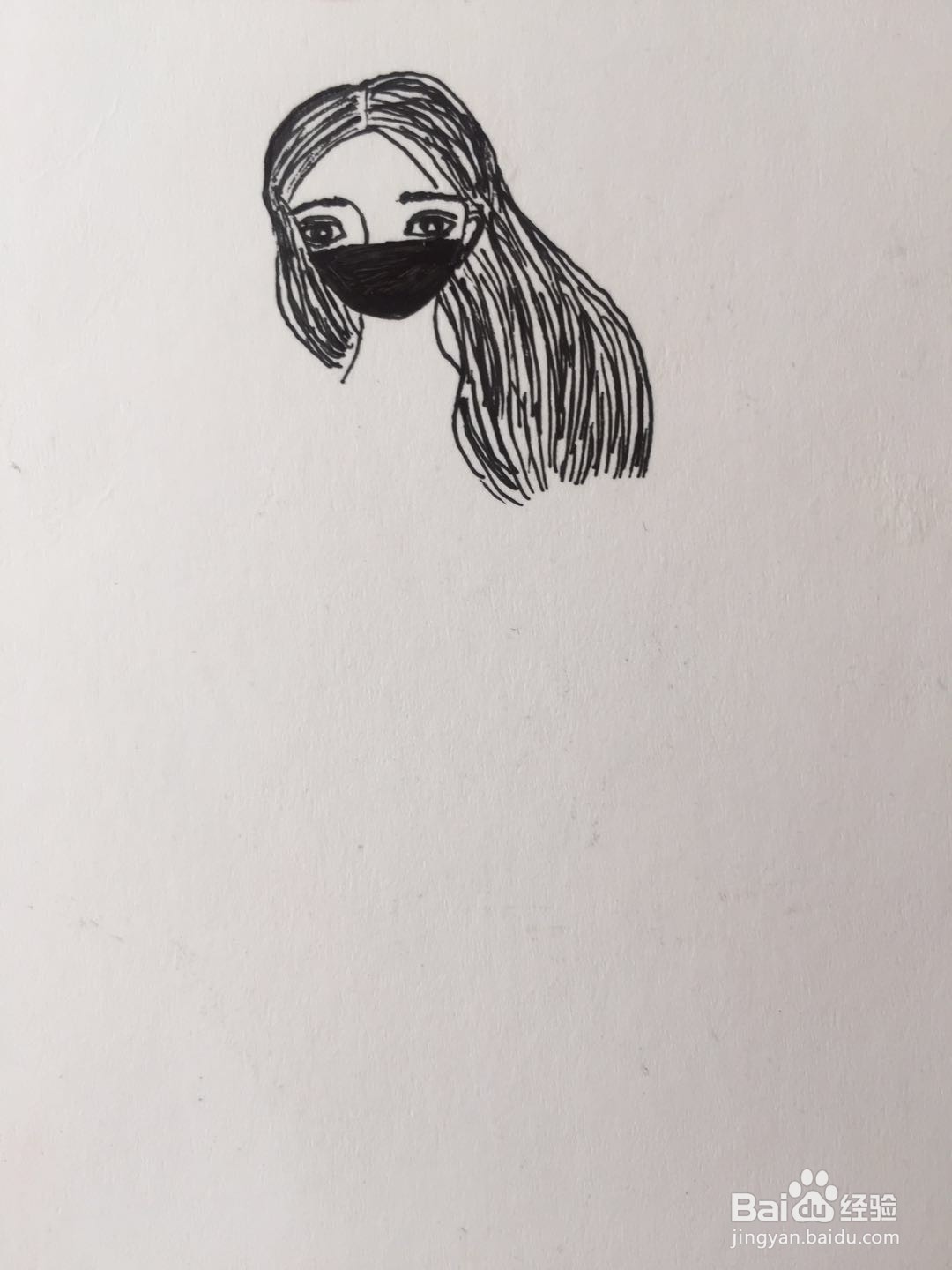 插画教程之白领