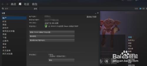 Twitch怎么设置语言 百度经验 Twitch怎么设置语言 百度经验