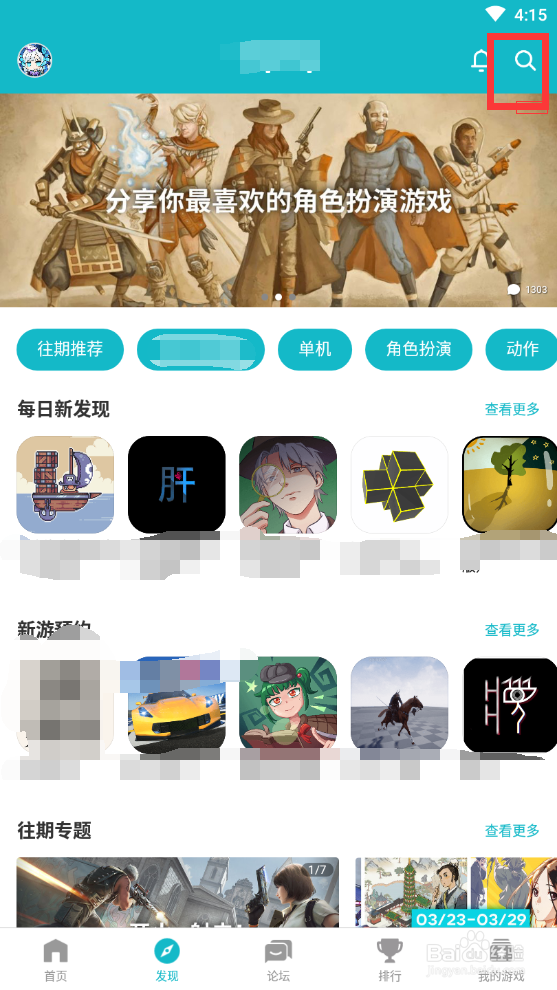 摩尔庄园怎么预约