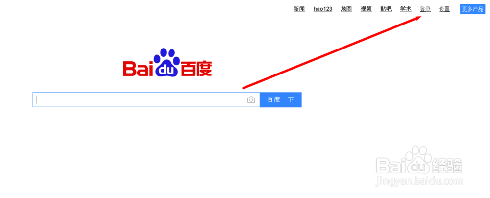 百度经验如何赚钱