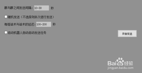 京东优惠券返利机器人顺序回复设置