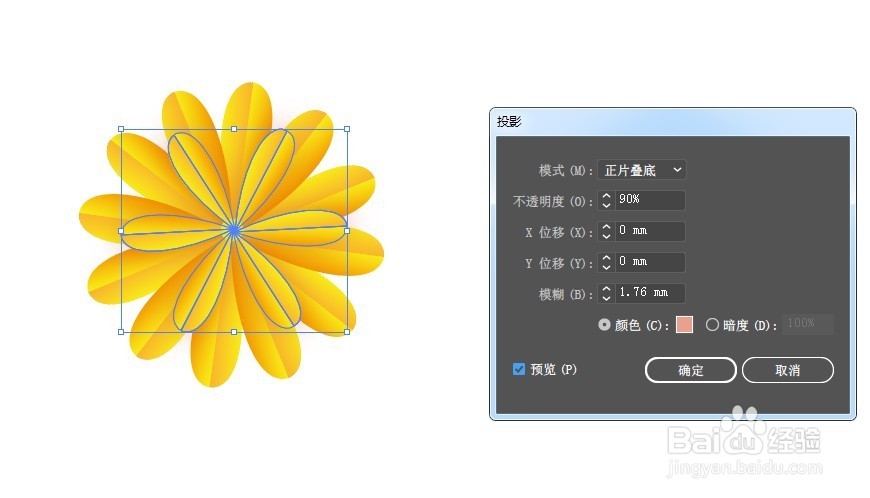 AI绘制清新矢量花朵