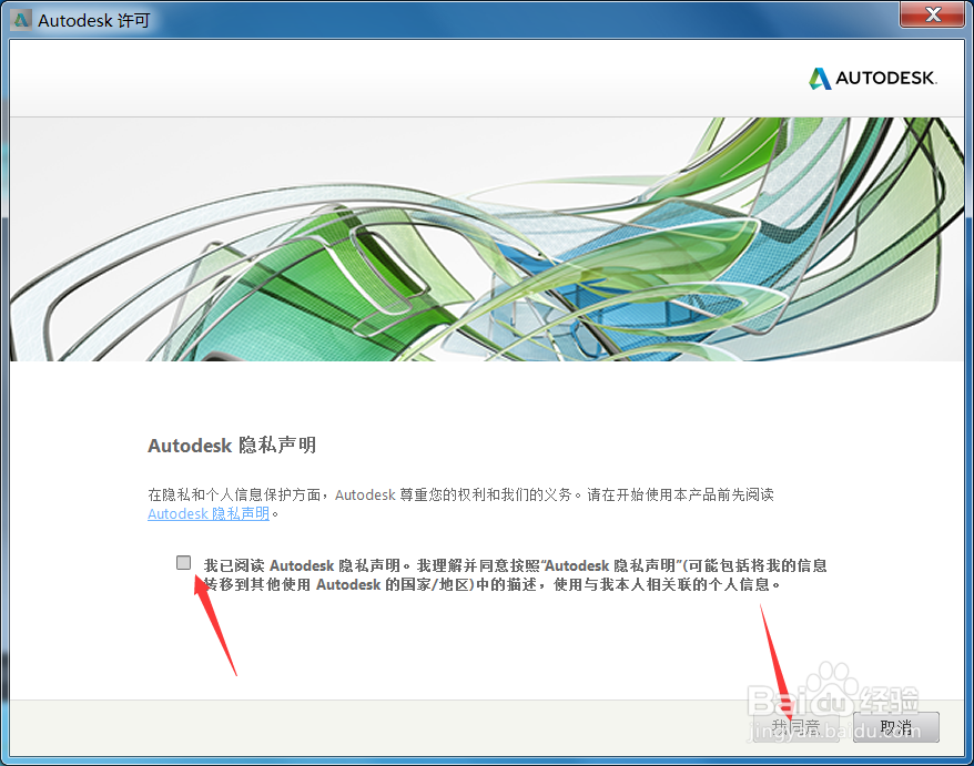 3d max2015怎么注册激活