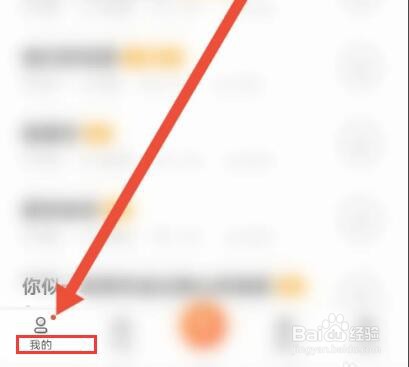 为你诵读怎么退出登录