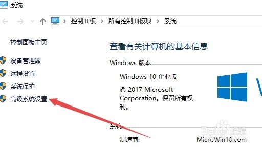 Win10截图时屏幕不变暗是怎么回事