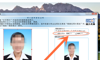 公务员报名照片一直审核不过怎么办