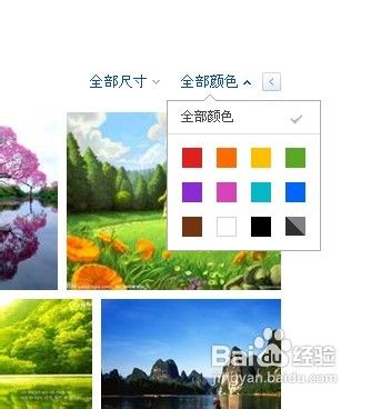 如何换电脑桌面背景